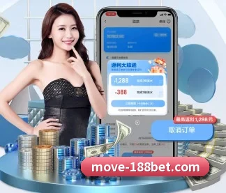 188bet APP